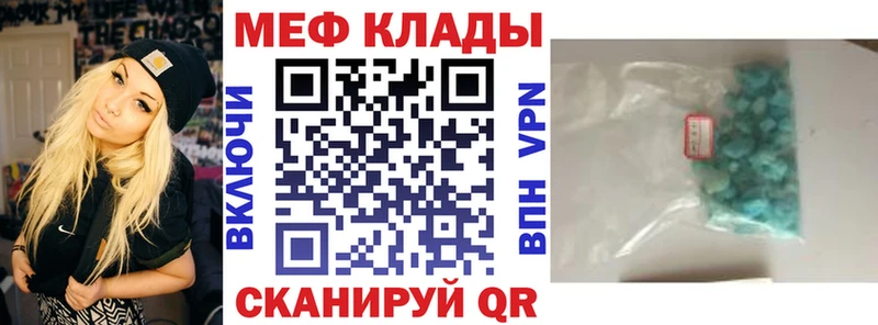 Цена Николаевск-на-Амуре МЕТАМФЕТАМИН Меф ГАШИШ Каннабис