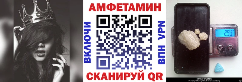 АМФ 97%  блэк спрут ONION  Николаевск-на-Амуре 