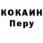Кетамин VHQ Bruce Schroeder