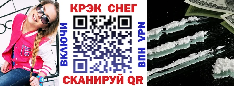 COCAIN 98%  Николаевск-на-Амуре 