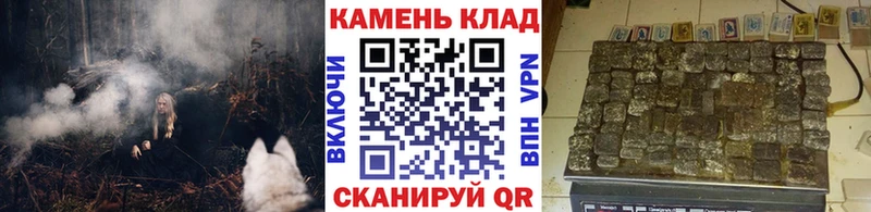 купить наркоту  Николаевск-на-Амуре  Гашиш хэш 