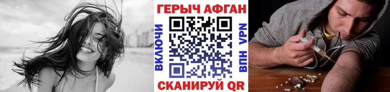 ГЕРОИН гречка  Николаевск-на-Амуре 