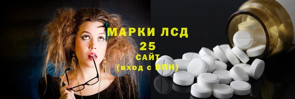 трава Алзамай