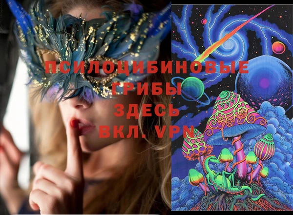 марки nbome Алексеевка