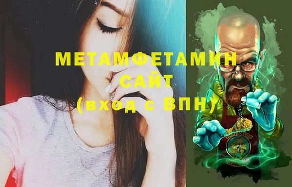трава Алзамай