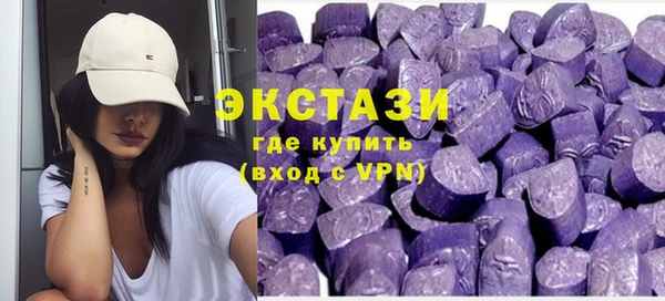 марки nbome Алексеевка