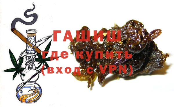 трава Алзамай