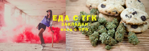 трава Алзамай
