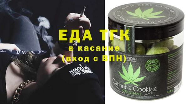 трава Алзамай