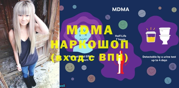 марки nbome Алексеевка