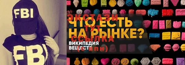 марки nbome Алексеевка