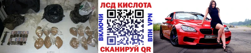ЛСД экстази кислота  как найти закладки  Николаевск-на-Амуре 