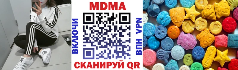 закладки  Николаевск-на-Амуре  MDMA Molly 