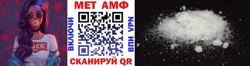 МЕТАМФЕТАМИН Декстрометамфетамин 99.9% Николаевск-на-Амуре