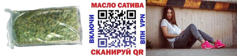 ТГК вейп что такое Николаевск-на-Амуре